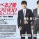 イメージ14